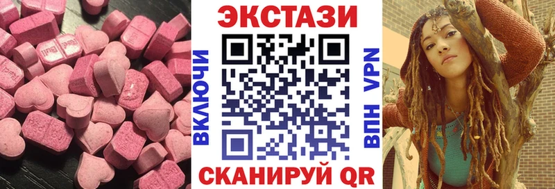 МЕГА зеркало  Белово  ЭКСТАЗИ Cube  закладки 