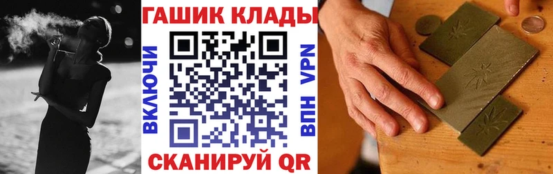 KRAKEN маркетплейс  Белово  ГАШИШ Cannabis  цена  