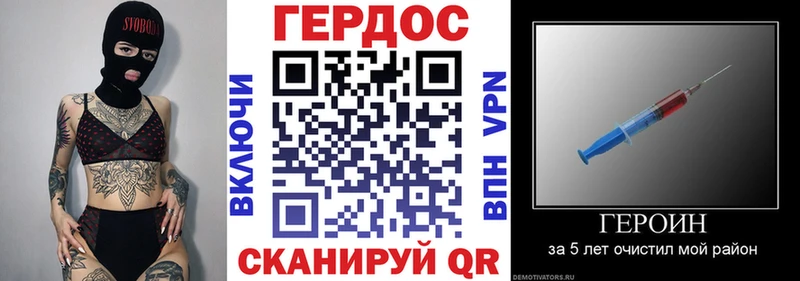 Героин афганец  как найти закладки  Белово 