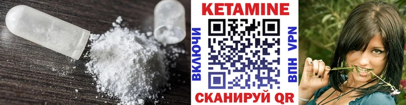Кетамин VHQ где можно купить наркотик Белово