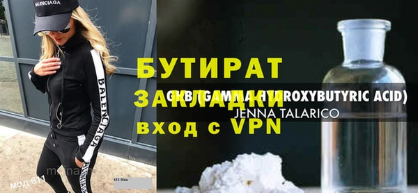 кристаллы Балахна