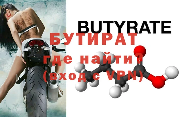 кристаллы Балахна