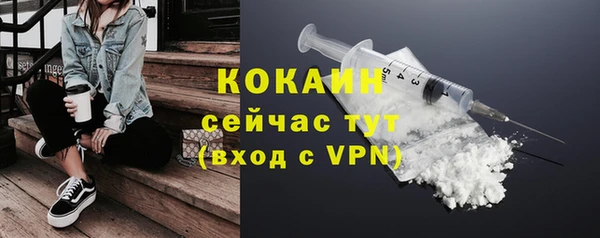 кристаллы Балахна