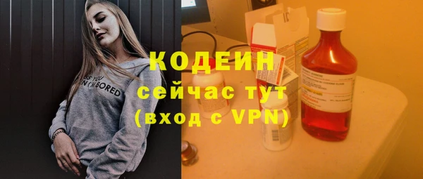 кристаллы Балахна