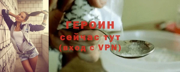 apvp Армянск
