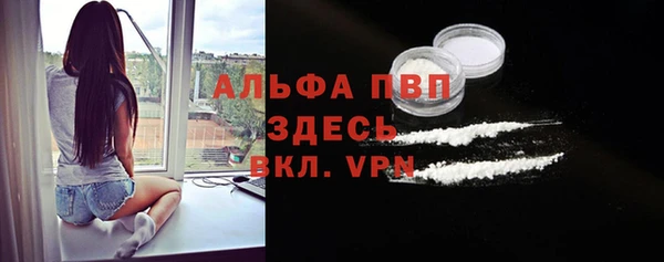 кокаин премиум Баксан