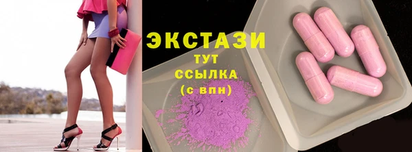 кристаллы Балахна