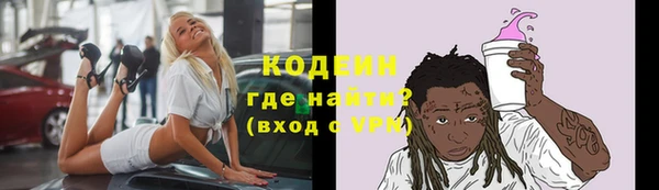 кристаллы Балахна