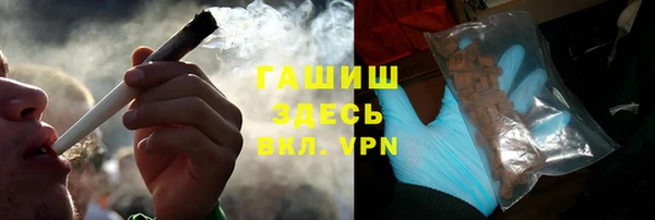 кристаллы Балахна