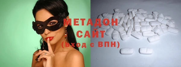 кристаллы Балахна