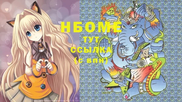 кокаин премиум Баксан