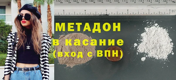 кокаин премиум Баксан
