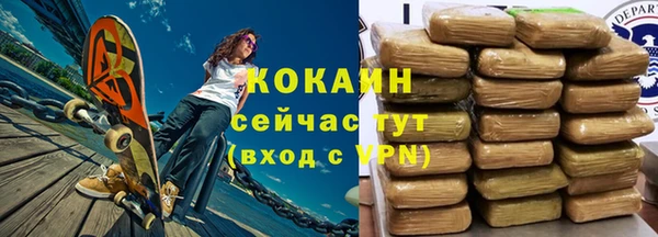 кристаллы Балахна