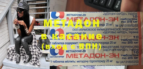 кокаин премиум Баксан