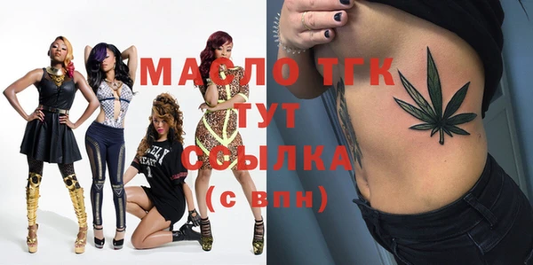 кристаллы Балахна