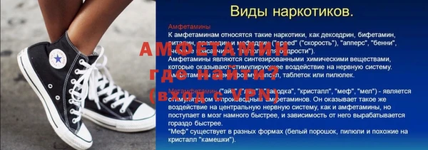 кристаллы Балахна