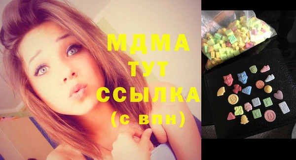 кристаллы Балахна