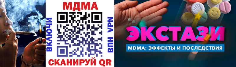 МДМА VHQ  Белово 