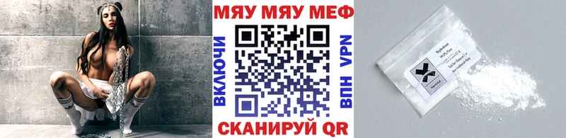 магазин продажи наркотиков  Белово  это какой сайт  МЯУ-МЯУ 4 MMC 