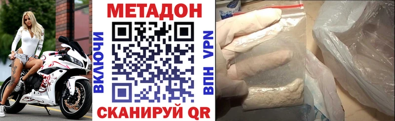 маркетплейс официальный сайт  Белово  Метадон methadone  OMG ТОР 