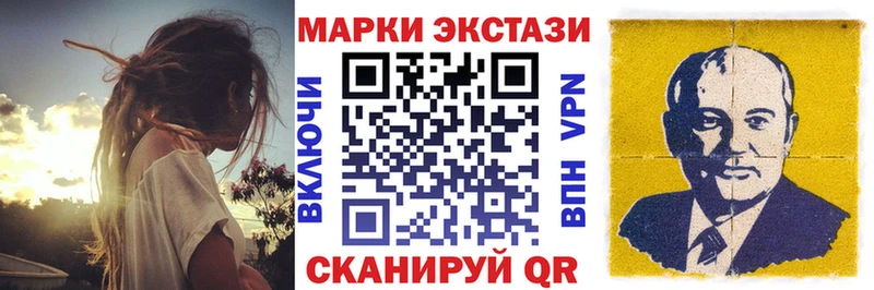 Марки N-bome 1500мкг  mega сайт  Белово 
