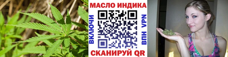 Дистиллят ТГК вейп с тгк  нарко площадка состав  Белово 