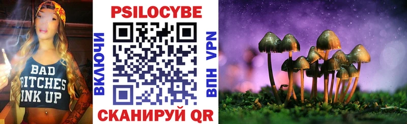 Псилоцибиновые грибы прущие грибы  omg ONION  Белово 